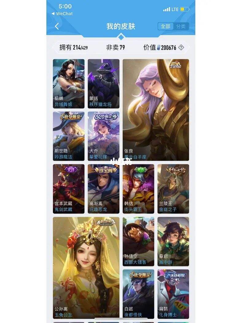 王者荣耀主页赞购买（王者荣耀主页赞购买业务）