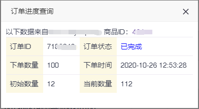 免费代刷网每天免费领（免费代刷网 0元代刷网）