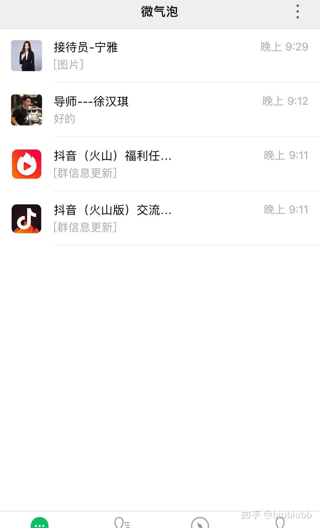全网最低价刷抖音平台（全网最便宜的刷抖音网址）