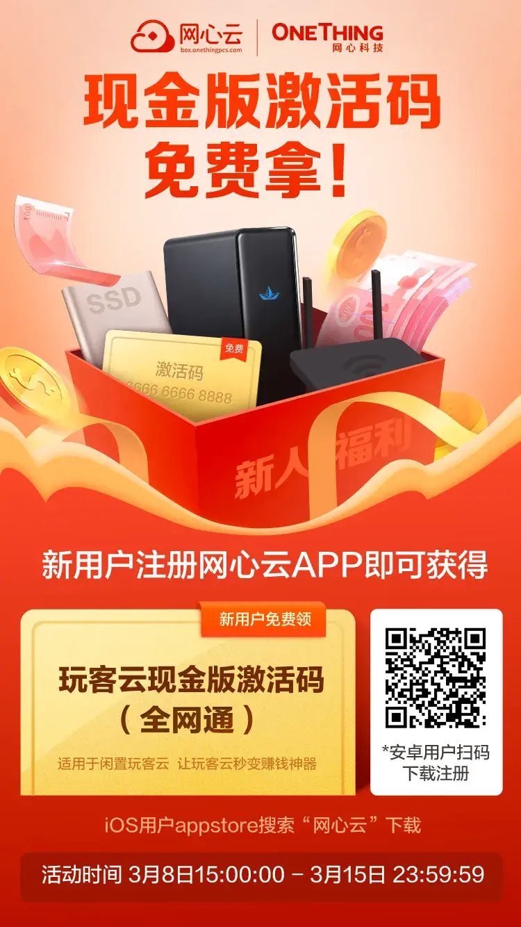 免费领赞网站福利（免费领赞500网站）