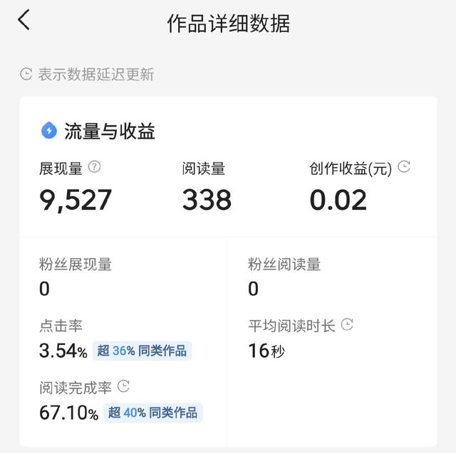 免费获得一万快手粉丝（免费送快手上万粉丝的号）