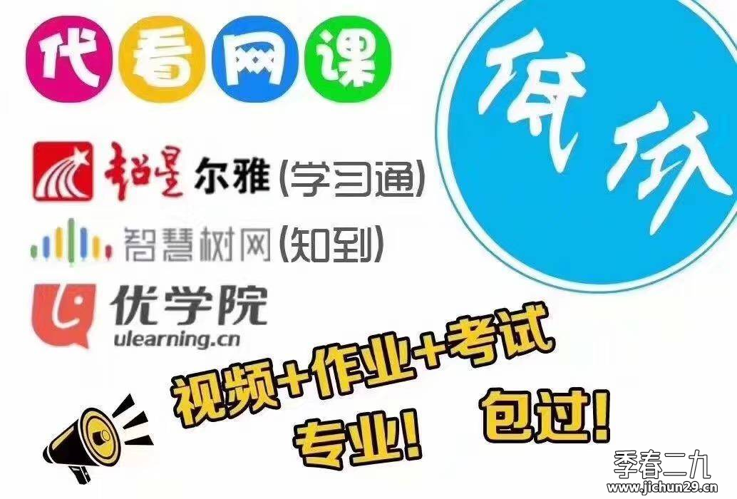 代刷乐（代刷乐网站怎么样）