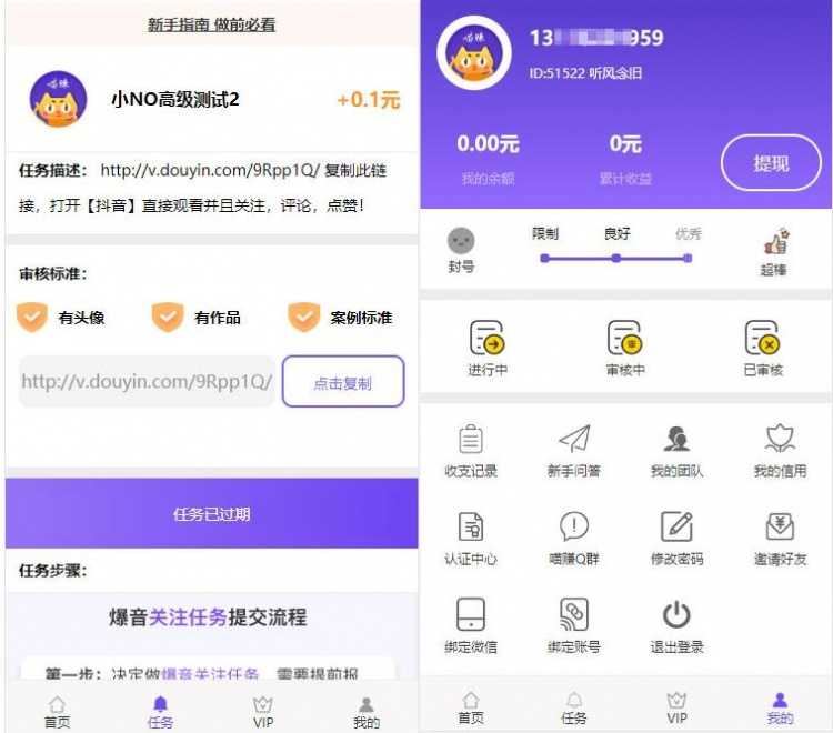 抖音评论赞下单平台（抖音评论赞下单平台有提示吗）