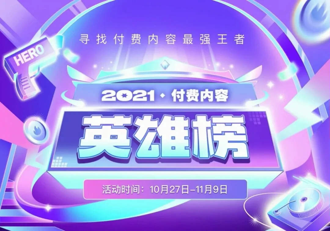 抖音快手低价业务自助平台（抖音快手低价业务自助平台是真的吗）