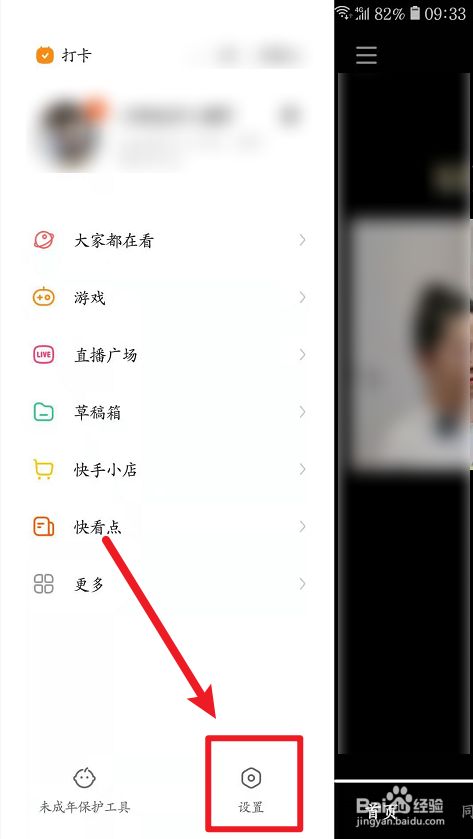 刷快手网站平台（刷快手的网站是什么）