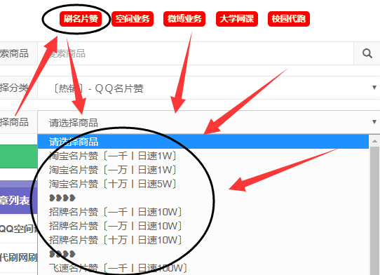 免费qq获赞的网站（赞免费网站10个赞）