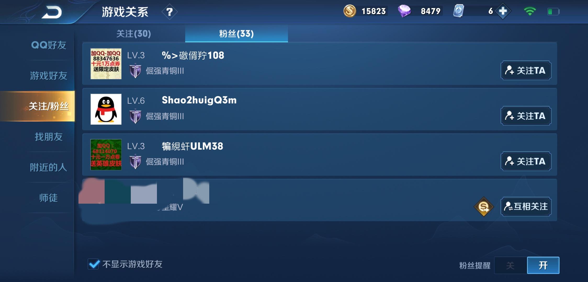 刷王者人气值（王者荣耀人气值可以刷吗）