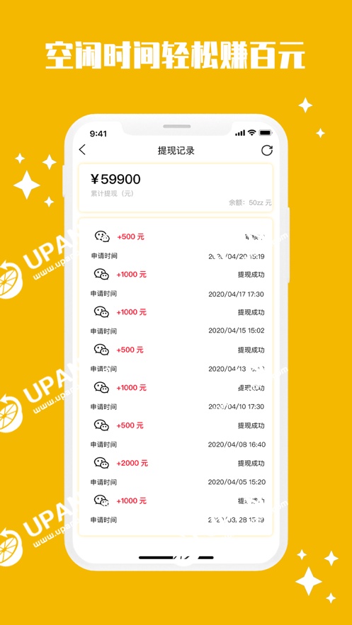 抖音点赞自助业务下单平台（抖音点赞自助业务下单平台超低价）