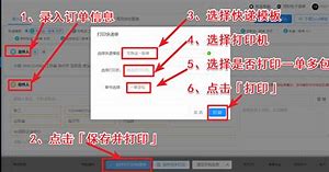 24小时业务自助下单平台（24小时业务自助下单平台蚂蚁）