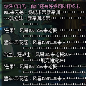 低价qq空间说说刷网站（低价刷空间说说网站批发）