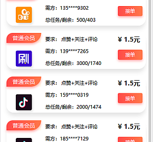 快手点赞自助在线平台（快手点赞自助在线平台是真的吗）