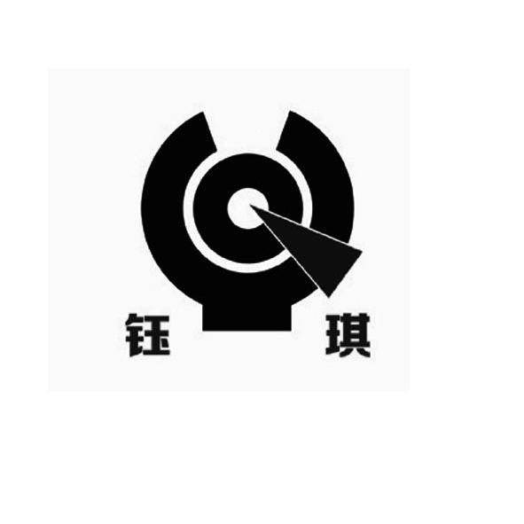 淇雨代刷的简单介绍