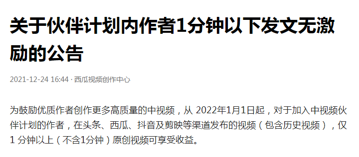 抖音播放量在线下单（抖音播放量在线下单有收益吗）