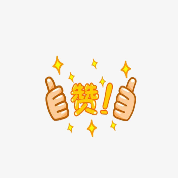 QQ买赞（买赞网低价名片）