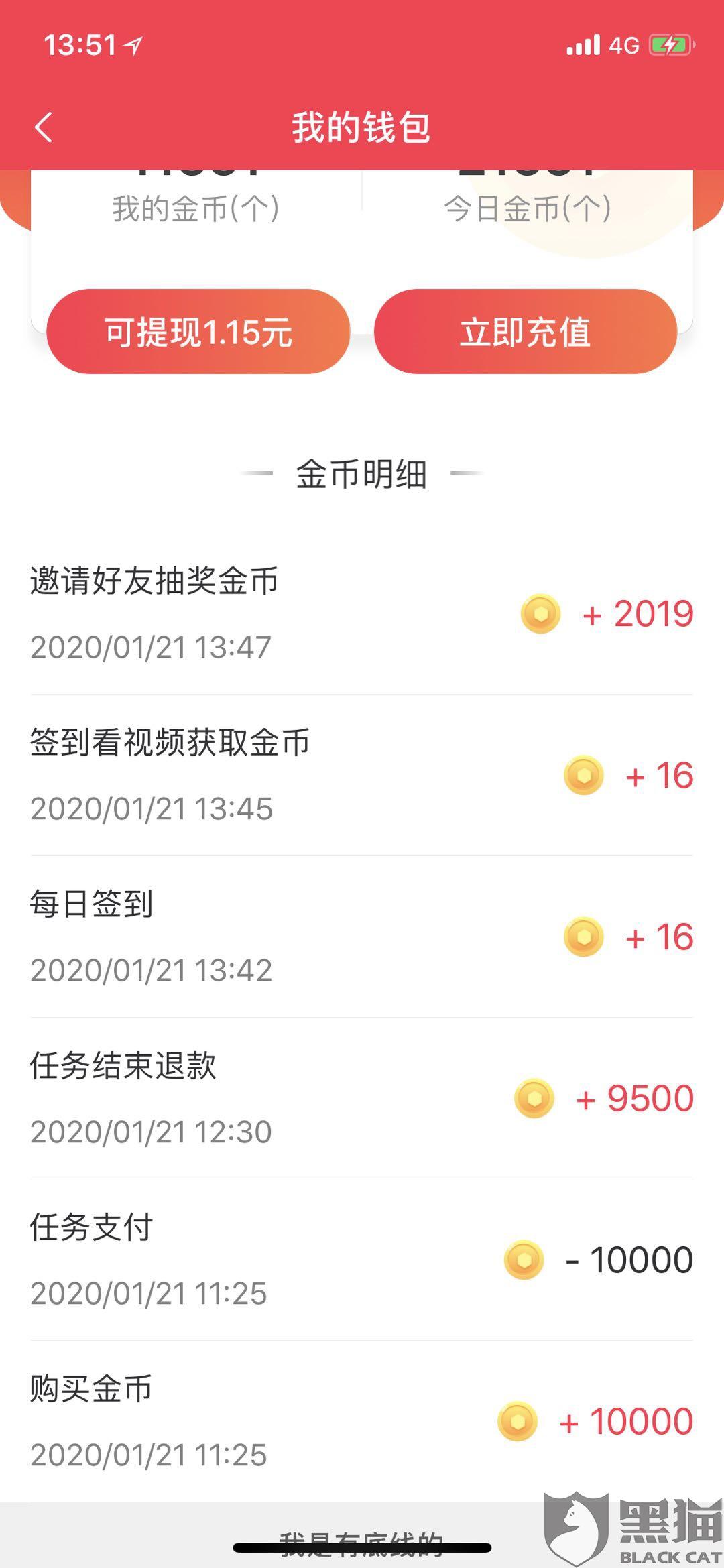 0.1元点赞一万（01元1000个赞）
