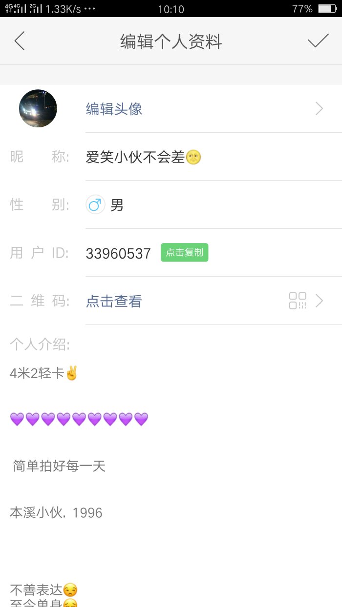 快手刷僵尸粉网址最便宜（快手刷僵尸粉永不掉粉免费）