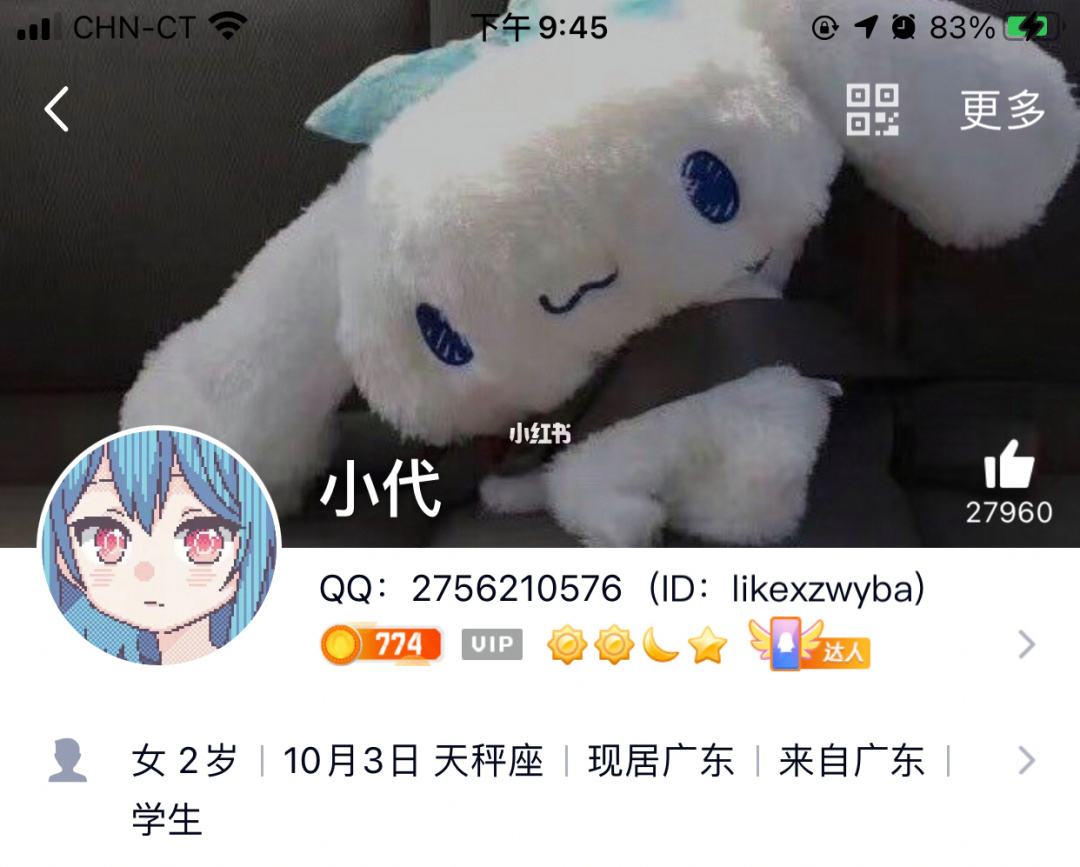 qq空间买赞便宜（花钱买空间点赞）