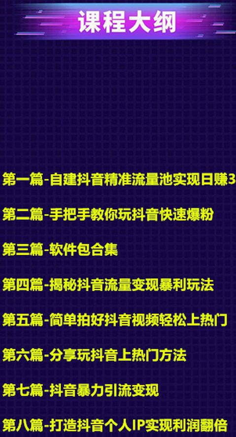 关于抖音刷粉丝链接的信息