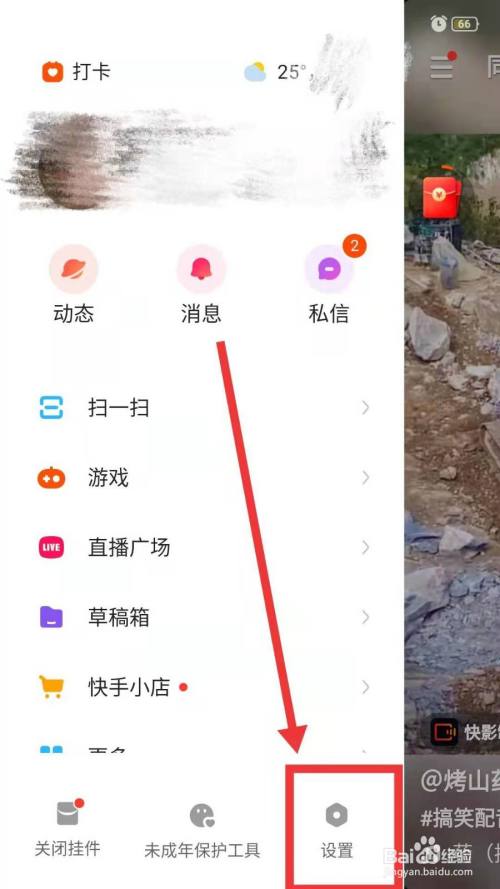 快手极速版刷赞网站的简单介绍
