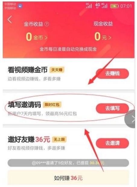极速带刷网（极速刷代网站）