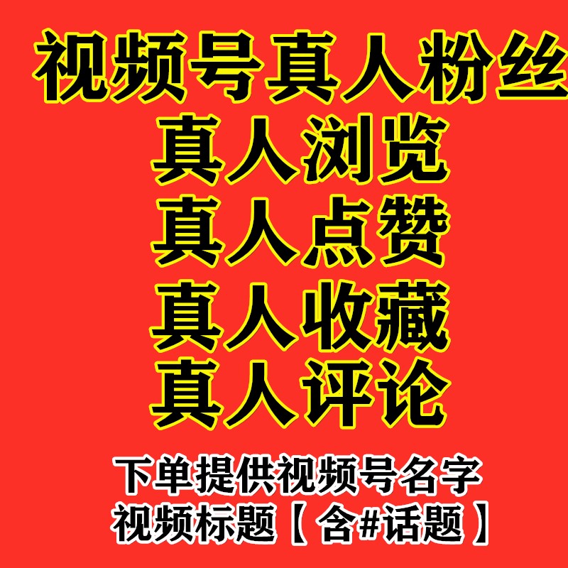 快手赞秒刷平台的简单介绍