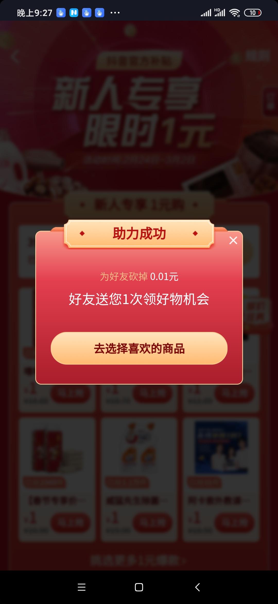 拼多多助力网站便宜（拼多多助力网站便宜支持微信支付）