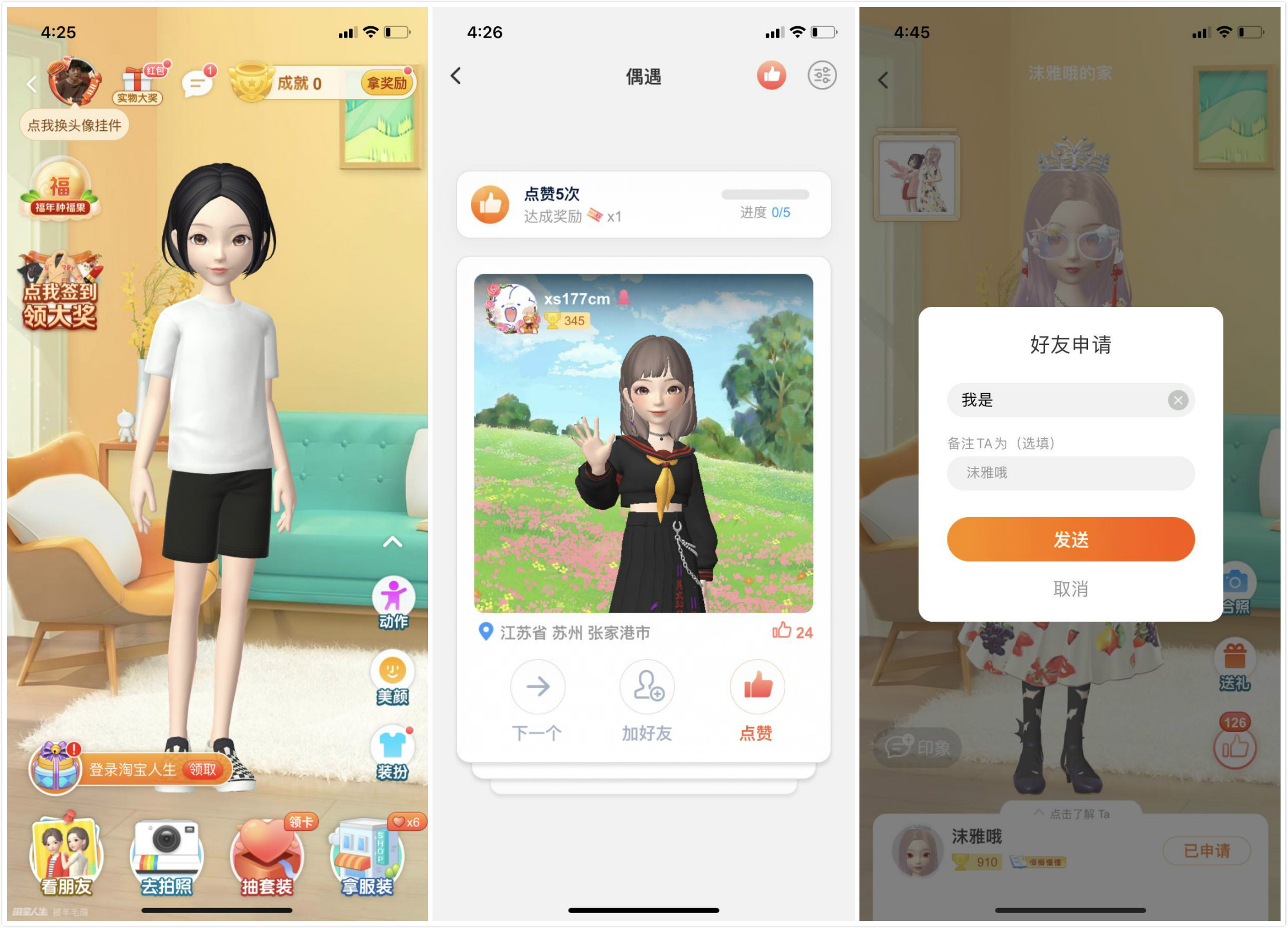 一元一百赞（一元一百赞秒到）