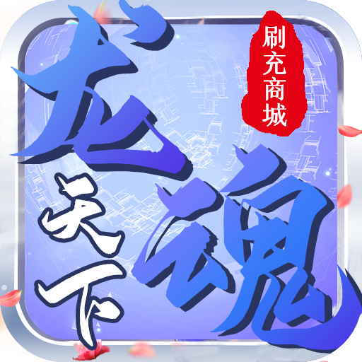 超级代刷（超级低价代刷网）