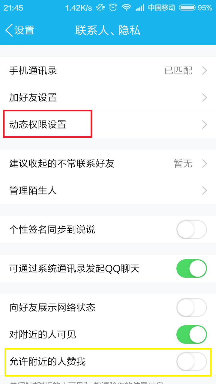 全网最低qq业务平台（全网最低业务平台官网）