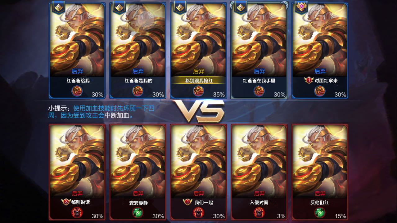王者荣耀刷人气值软件下载的简单介绍