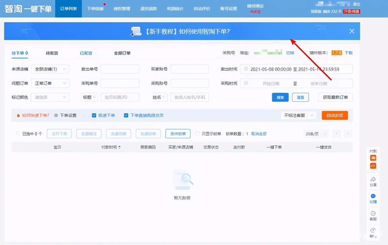 快手刷双击全网最低价（快手刷双击秒刷在线最低）