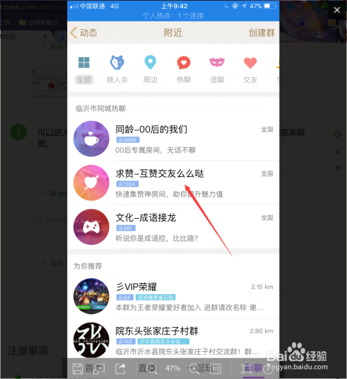关于QQ名片点赞网站的信息