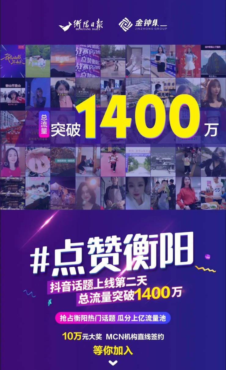 抖音点赞在线自助平台24小时（抖音点赞在线自助平台24小时全网最低价）