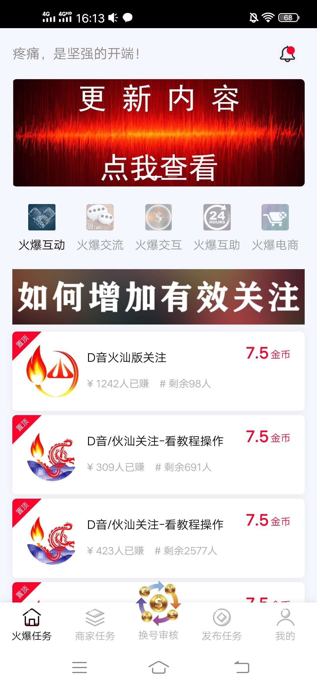 2元十万赞（2元10000赞）