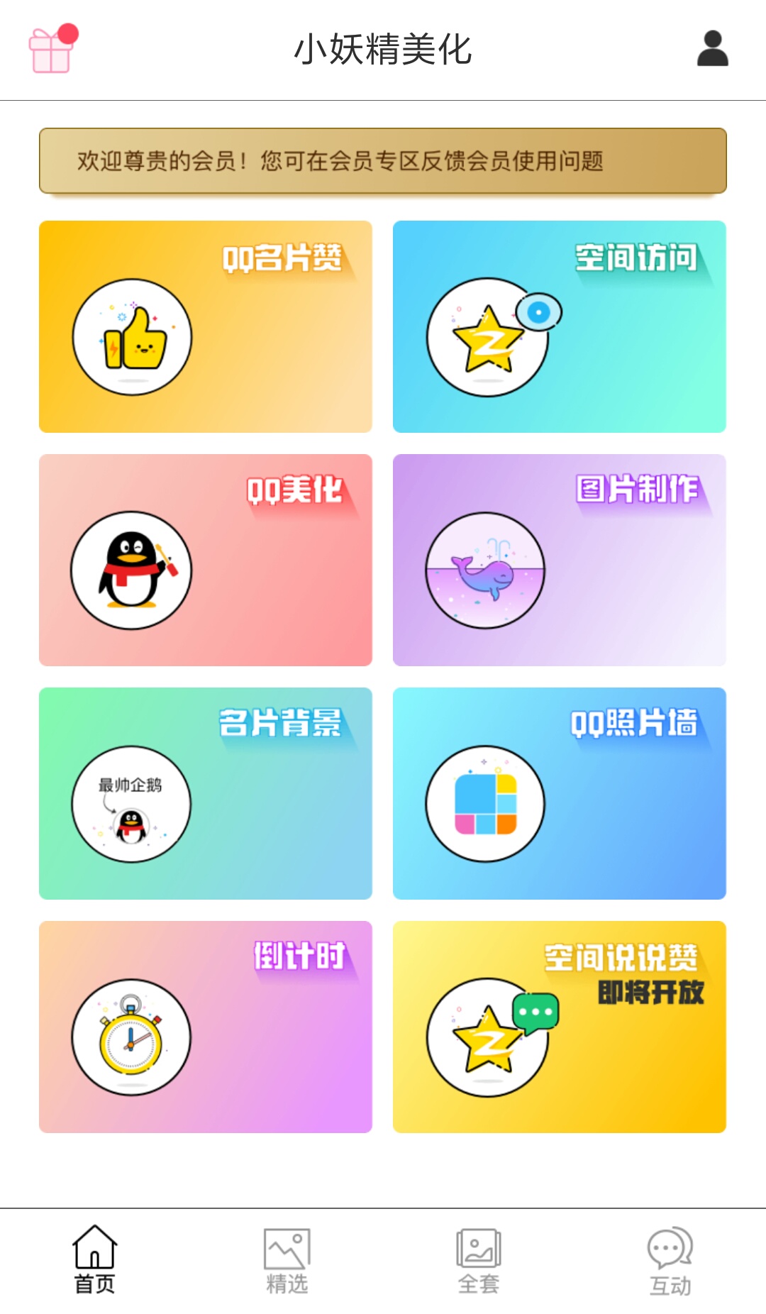 一元十万qq赞名片（一元十万赞名片微信支付）