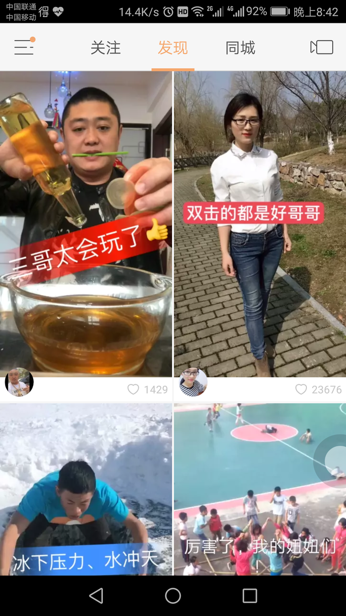 快手代刷福利（快手代刷网免费领取）