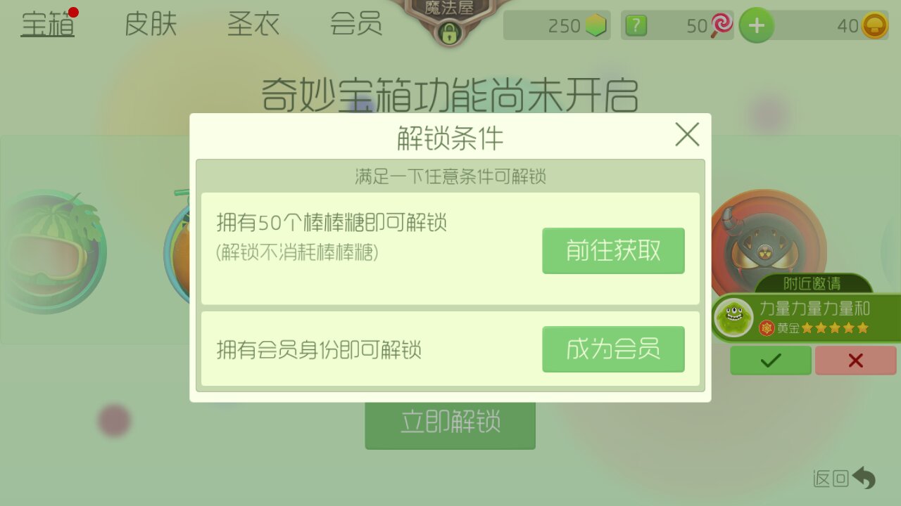 球球大作战代刷网址（球球大作战低价代刷网）