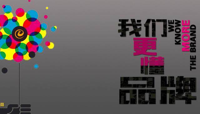 九零业务（九零网络是做什么的）