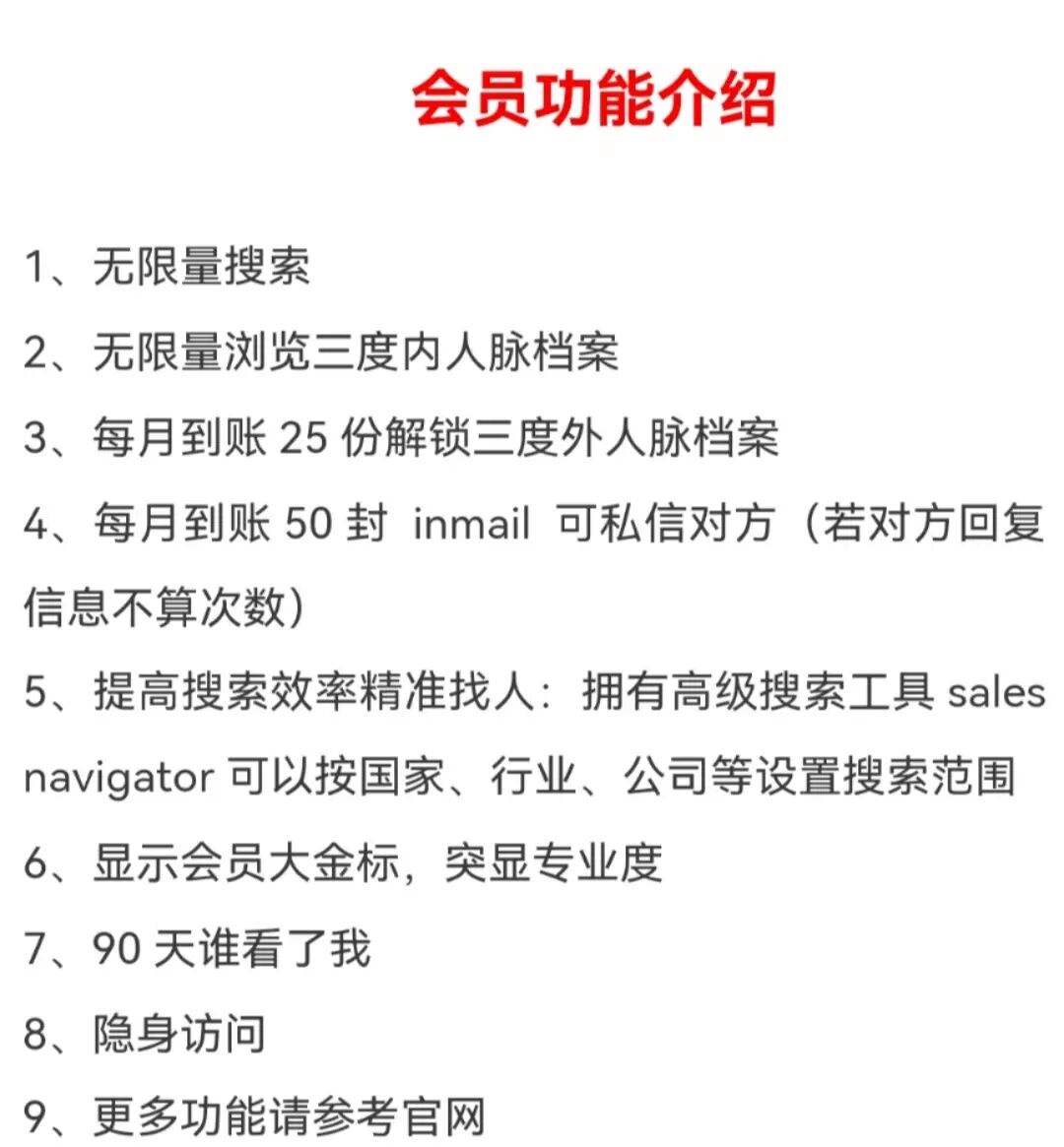 九零业务（九零网络是做什么的）