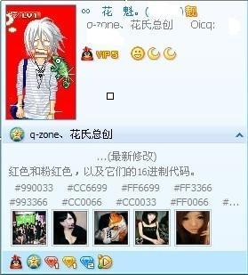 qq黄钻永久刷（黄钻刷永久免费）