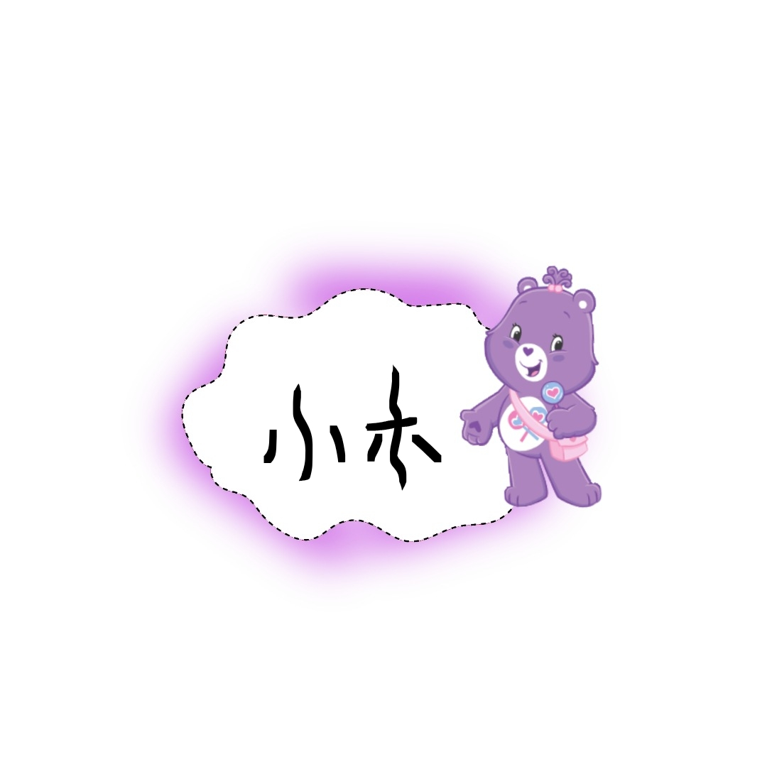 小熊卖赞网（小熊下单视频）