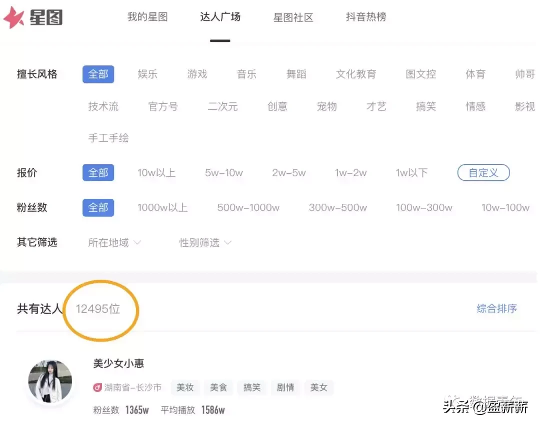 抖音免费领取1000粉（抖音免费领取1000粉丝怎么领）