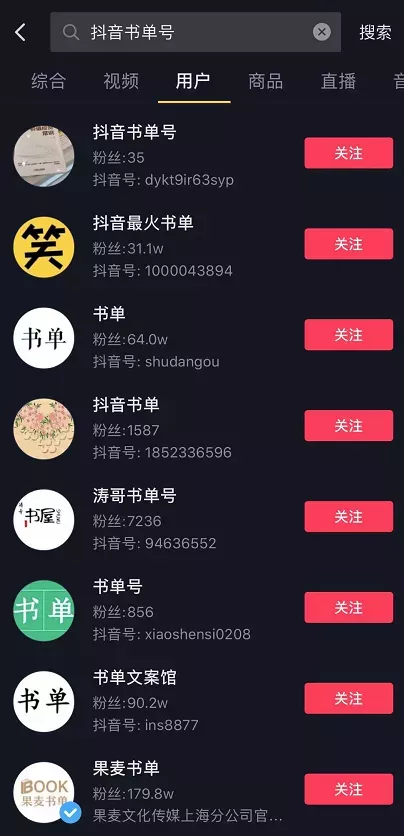 抖音免费领取1000粉（抖音免费领取1000粉丝怎么领）