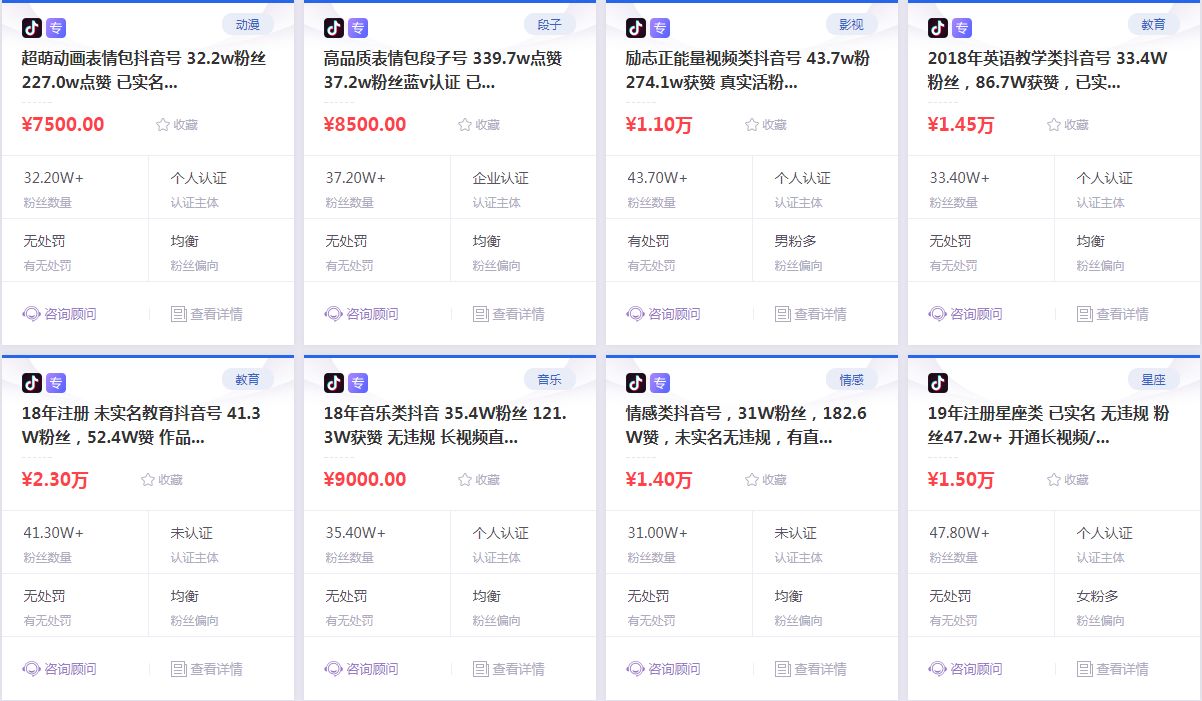 免费领抖音10000赞（免费领抖音10000赞网站）