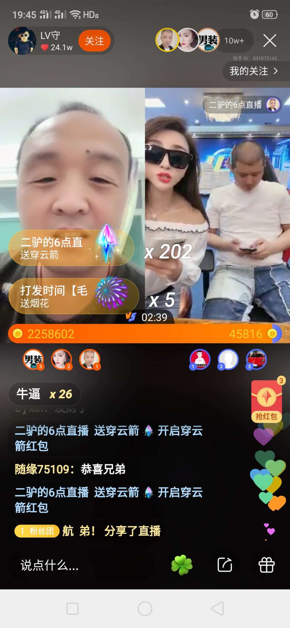 快手免费刷1000播放软件（快手免费刷1000播放软件下载）