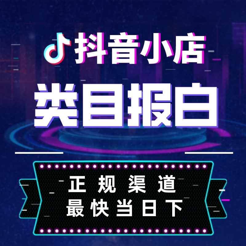 网易云业务低价自助下单平台（网易云业务低价自助下单平台网站）