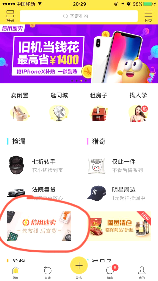 全网最低自助下单平台（全网最低自助下单平台轰炸）