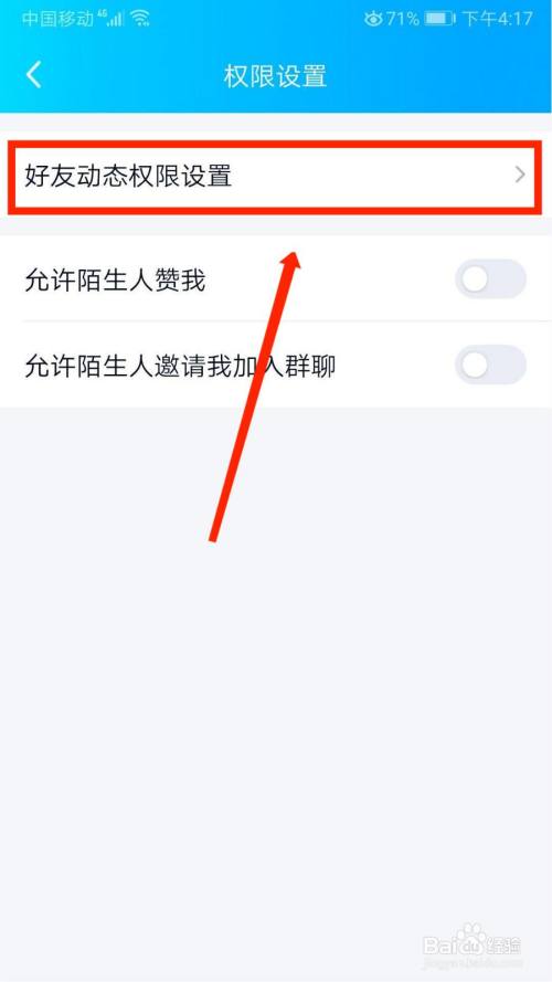 买QQ访客（买访客记录）