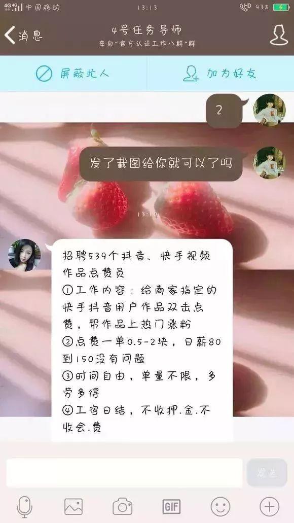 快手评论点赞在线下单（快手评论点赞在线下单怎么设置）