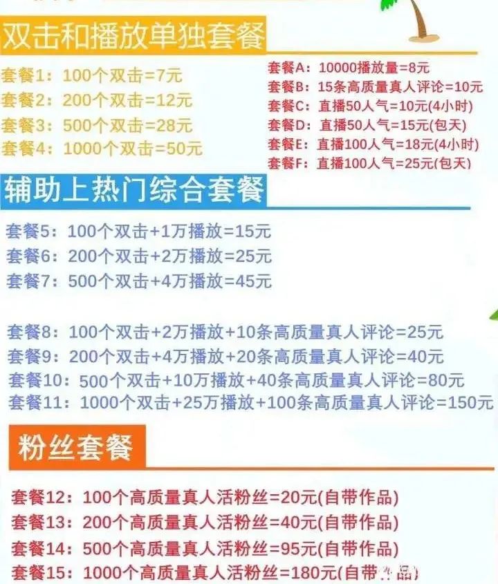 快手一元1000个赞（快手一元1000个赞软件）